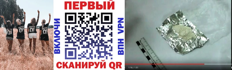 АМФЕТАМИН 97% мега ссылки Невельск