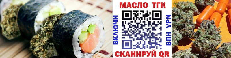 Cannafood марихуана  наркошоп  Невельск 