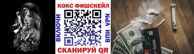 Cocaine Колумбийский  Невельск 