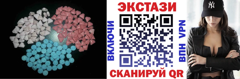 Ecstasy 99% купить Невельск
