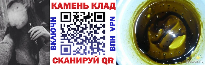 как найти закладки  Невельск  ГАШ ice o lator 