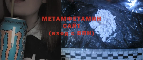 2c-b Саяногорск