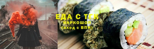 скорость mdpv Сафоново