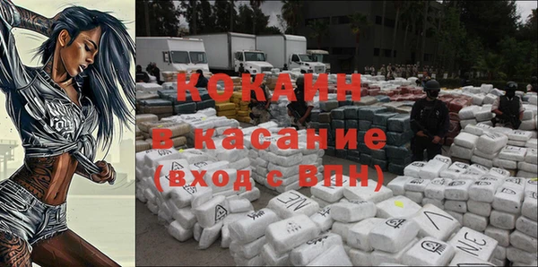 прущий лед Абаза