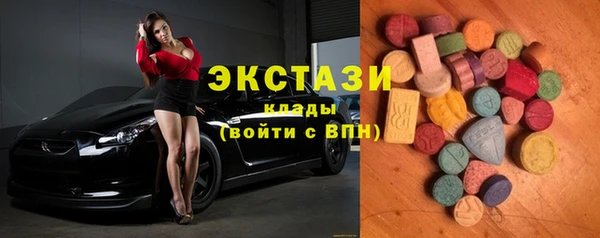 прущий лед Абаза