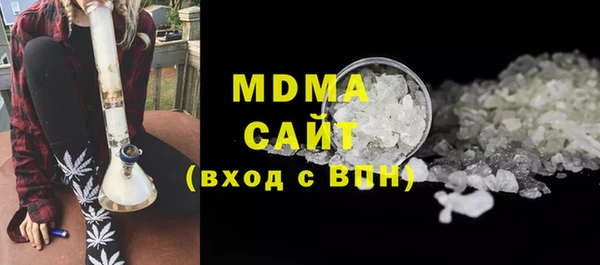 ALPHA-PVP Абинск