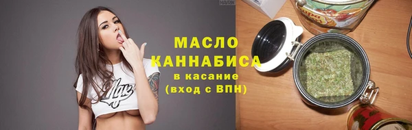 2c-b Саяногорск