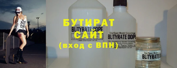 apvp Сатка