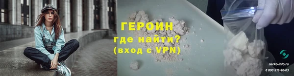 ALPHA-PVP Абинск