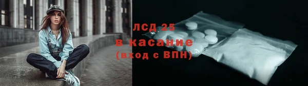 прущий лед Абаза