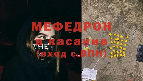 ALPHA-PVP Абинск