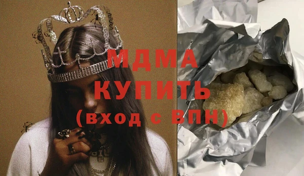 прущий лед Абаза