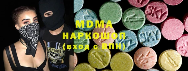 прущий лед Абаза