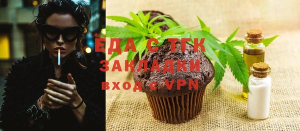 прущий лед Абаза