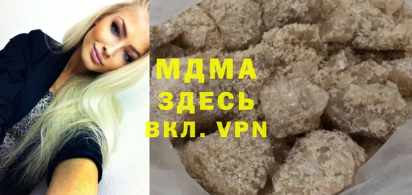 прущий лед Абаза