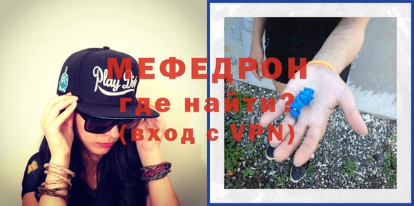 прущий лед Абаза