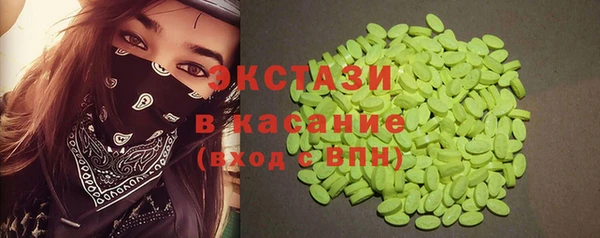 прущий лед Абаза