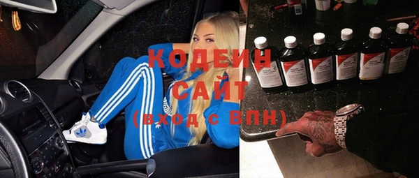 ALPHA-PVP Абинск