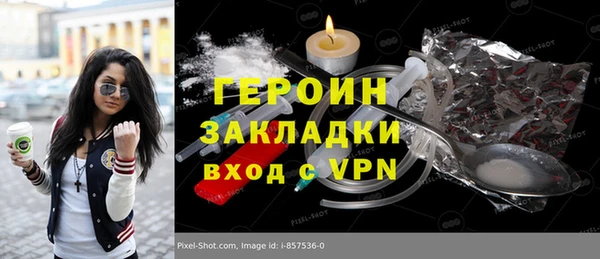 прущий лед Абаза