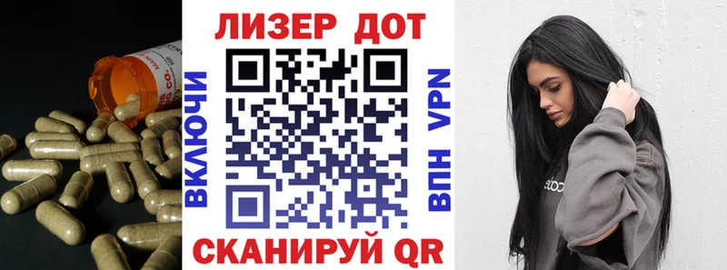 ЛСД экстази кислота  omg вход  Невельск 