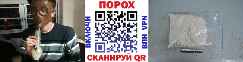 МЕТАМФЕТАМИН пудра  Невельск 