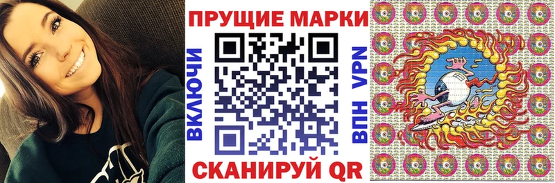 Марки NBOMe 1,5мг  закладка  Невельск 